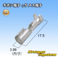 [JST Japan Solderless Terminal] bullet-terminal φ5 female-terminal