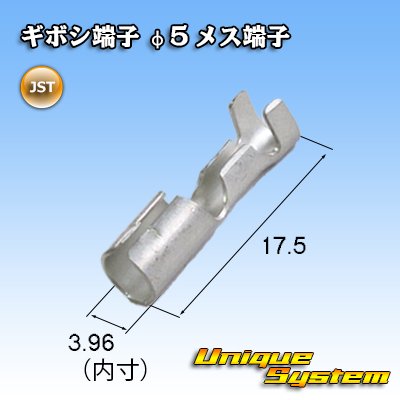 Photo1: [JST Japan Solderless Terminal] bullet-terminal φ5 female-terminal