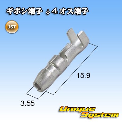 Photo1: [JST Japan Solderless Terminal] bullet-terminal φ4 male-terminal