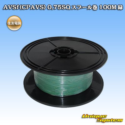 Photo1: [Sumitomo Wiring Systems] AVSf (CPAVS) 0.75SQ spool-winding 100m (green)