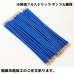 Photo4: [Hokuetsu Electric Wire] VAV 0.85mm2 spool-winding 100m (blue)