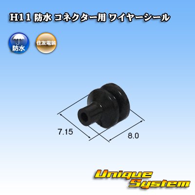 Photo4: [Sumitomo Wiring Systems] H11 waterproof female-coupler 2-pole (black) & terminal set with retainer