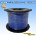 Photo1: [Hokuetsu Electric Wire] VAV 1.25mm2 spool-winding 100m (blue) (1)