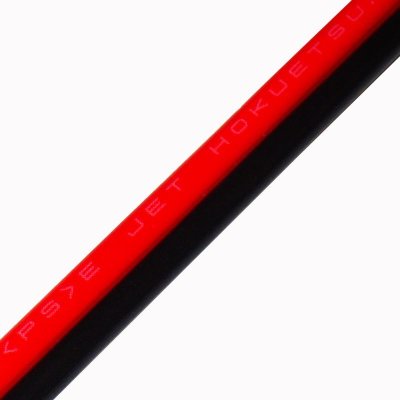 Photo2: [Hokuetsu Electric Wire] double-cord parallel-wire 0.75SQ by the cut 1m (red / black)