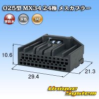 [JAE Japan Aviation Electronics] 025-type MX34 non-waterproof 24-pole female-coupler