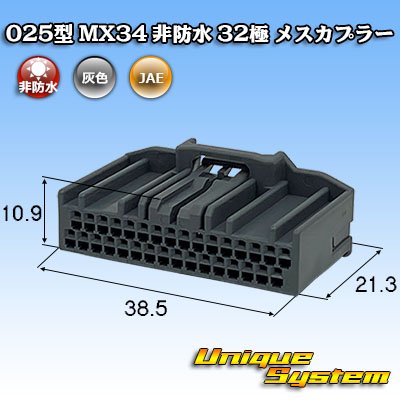 Photo1: [JAE Japan Aviation Electronics] 025-type MX34 non-waterproof 32-pole female-coupler