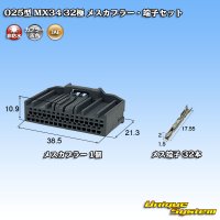 [JAE Japan Aviation Electronics] 025-type MX34 non-waterproof 32-pole female-coupler & terminal set