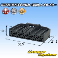 [JAE Japan Aviation Electronics] 025-type MX34 non-waterproof 36-pole female-coupler type-1 (gray)