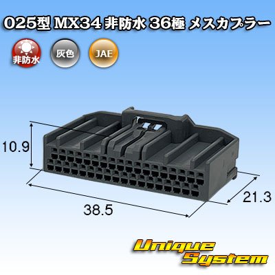 Photo1: [JAE Japan Aviation Electronics] 025-type MX34 non-waterproof 36-pole female-coupler type-1 (gray)