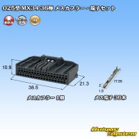 [JAE Japan Aviation Electronics] 025-type MX34 non-waterproof 36-pole female-coupler & terminal set type-1 (gray)