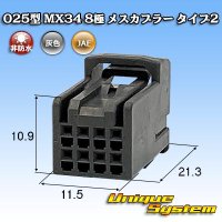 [JAE Japan Aviation Electronics] 025-type MX34 non-waterproof 8-pole female-coupler type-2