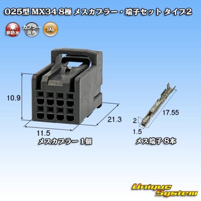 Photo1: [JAE Japan Aviation Electronics] 025-type MX34 non-waterproof 8-pole female-coupler & terminal set type-2