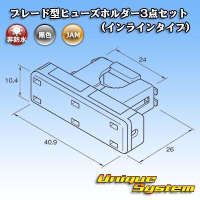 Photo5: [JAM Japan Automatic Machine] flat-type/blade-type fuse non-waterproof fuse-holder 3pcs set (inline type)