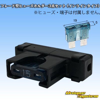 Photo2: [JAM Japan Automatic Machine] flat-type/blade-type fuse non-waterproof fuse-holder 3pcs set (inline type)