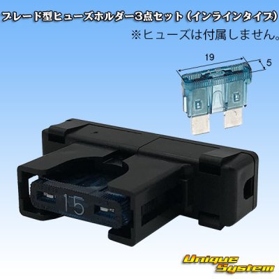 Photo2: [JAM Japan Automatic Machine] flat-type/blade-type fuse non-waterproof fuse-holder 3pcs set & terminal set (inline type)