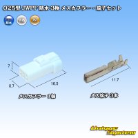 [JST Japan Solderless Terminal] 025-type JWPF waterproof 3-pole female-coupler & terminal set (receptacle housing)