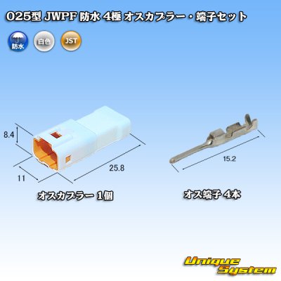 Photo1: [JST Japan Solderless Terminal] 025-type JWPF waterproof 4-pole male-coupler & terminal set (tab-housing)