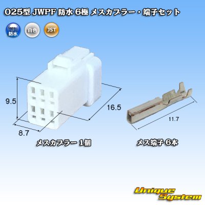 Photo1: [JST Japan Solderless Terminal] 025-type JWPF waterproof 6-pole female-coupler & terminal set (receptacle housing)