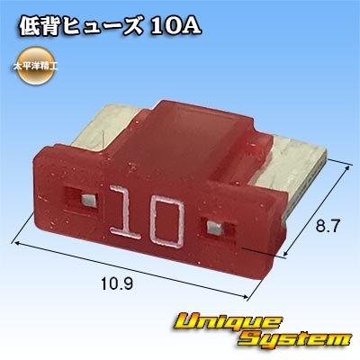 Photo1: [PEC JAPAN] low profile fuse 10A (red)