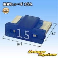 [PEC JAPAN] low profile fuse 15A (blue)