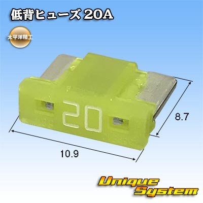 Photo1: [PEC JAPAN] low profile fuse 20A (yellow)