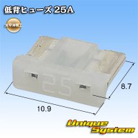[PEC JAPAN] low profile fuse 25A (white)