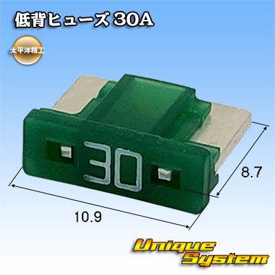 Photo1: [PEC JAPAN] low profile fuse 30A (green)