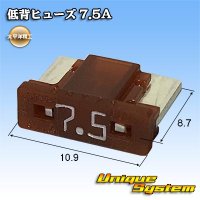 [PEC JAPAN] low profile fuse 7.5A (brown)