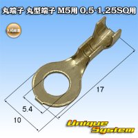 [Yazaki Corporation] round-terminal round-type-terminal for M5 / 0.5SQ-1.25SQ