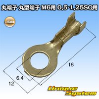 [Yazaki Corporation] round-terminal round-type-terminal for M6 / 0.5SQ-1.25SQ