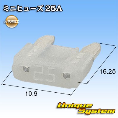 Photo1: [PEC JAPAN] mini-fuse 25A (white)