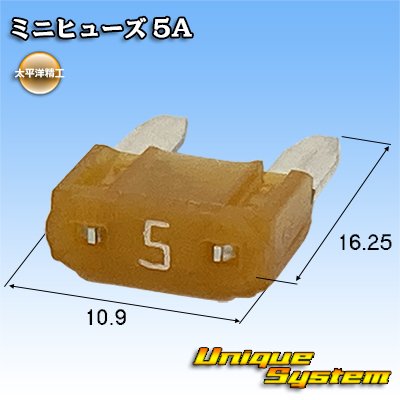 Photo1: [PEC JAPAN] mini-fuse 5A (yellowish-red)
