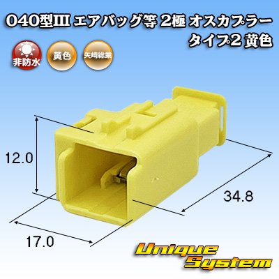 Photo1: Toyota genuine part number (equivalent product) : 90980-11883