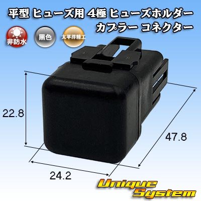 Photo1: [PEC JAPAN] flat-type/blade-type fuse non-waterproof 4-pole fuse-holder coupler connector