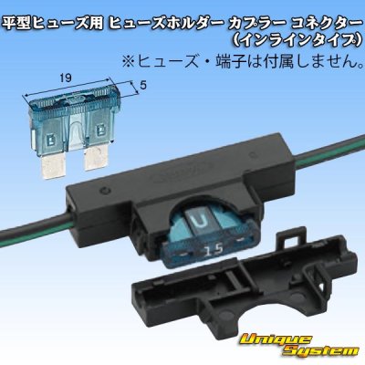 Photo2: [PEC JAPAN] flat-type/blade-type fuse non-waterproof fuse-holder coupler connector (inline type)