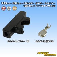 [PEC JAPAN] flat-type/blade-type fuse non-waterproof fuse-holder coupler connector & terminal set (inline type)