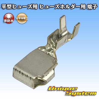 Photo1: [PEC JAPAN] flat-type/blade-type fuse non-waterproof fuse-holder teminal