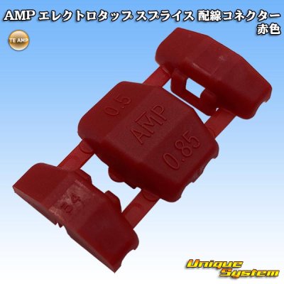 Photo1: [TE Connectivity] AMP electrotap splice wiring connector (red)