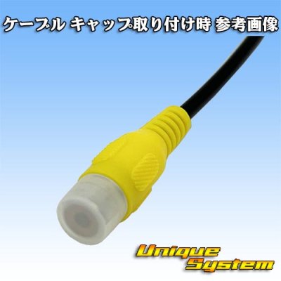 Photo4: RCA male-side cable (yellow) cover set (wiring approx. 15 cm)