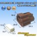 Photo1: [Sumitomo Wiring Systems] 090-type RS waterproof 3-pole female-coupler with retainer (brown) type-1 (no male side) (1)