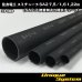 Photo1: [Sumitomo Electric] Sumitube SA2 7.5/1.6 1.22m (SA2-2 waterproof tube with adhesive) (1)