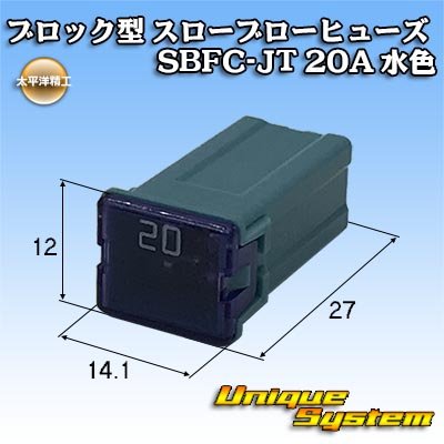 Photo1: [PEC JAPAN] block-type slow-blow-fuse SBFC-JT 20A (light blue) 3424