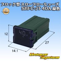 [PEC JAPAN] block-type slow-blow-fuse SBFC-JT 40A (green) 3444