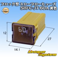 [PEC JAPAN] block-type slow-blow-fuse SBFC-JT 60A (yellow) 3464