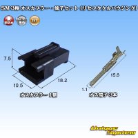 [JST Japan Solderless Terminal] SM non-waterproof 3-pole male-coupler & terminal set (receptacle housing)