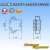 Photo3: [JST Japan Solderless Terminal] SM non-waterproof 4-pole female-coupler (plug housing) (3)