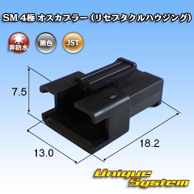 Photo1: [JST Japan Solderless Terminal] SM non-waterproof 4-pole male-coupler (receptacle housing)