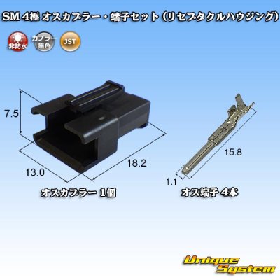 Photo1: [JST Japan Solderless Terminal] SM non-waterproof 4-pole male-coupler & terminal set (receptacle housing)