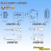 Photo6: [JST Japan Solderless Terminal] SM non-waterproof 4-pole coupler & terminal set