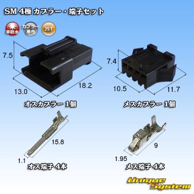 Photo1: [JST Japan Solderless Terminal] SM non-waterproof 4-pole coupler & terminal set